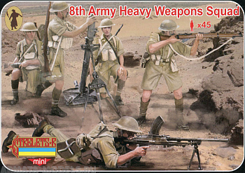 72M132ST Фигуры 8th Army Heavy Weapons Squad 1/72 Strelets, 1/72
