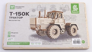 12202BAUMI Сборная модель Т-150К Трактор