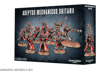 59-10GW Набор Адептус Механикус: Скитарии (Adeptus Mechanicus Skitarii)