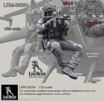 LRM35054 Экипаж вертолета MH-6 SOF (Kitty Hawk KH50004) Оператор вертолетной штурмовой группы