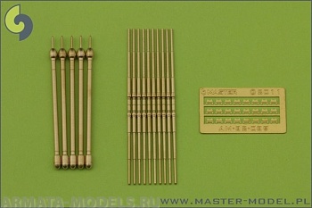 AM-32-039 Немецкая РЛС FuG 220 Lichtenstein SN-2 (используется на ночных истребителях Bf 110, Ju 88 и др.)