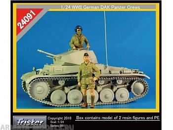 TS24091  Танкисты немецкого Африканского корпуса, набор включает фототравлёные детали.