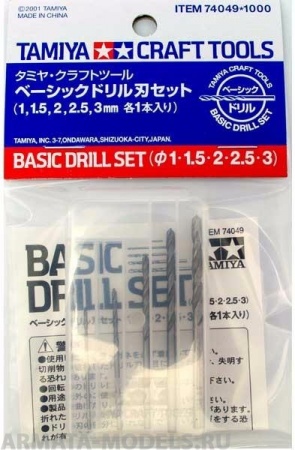 74049T Набор сверел 5шт. Basic для дрели или Pin Vises диам.1/1.5/2/2.5/3 мм