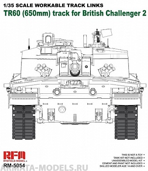 RM-5054 Workable track links for Challenger 2