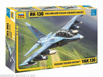 7307 Российский учебно-боевой самолет Як-130