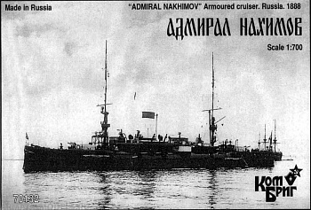 Корабль KB70132 Admiral Nakhimov Armoured Cruiser, 1887