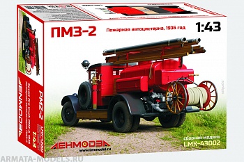 LMK-43002 ПМЗ-2 Пожарная автоцистерна, 1936 г.