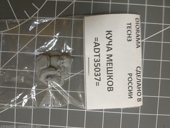 ADT35037 Смоляные аксессуарыкуча мешков