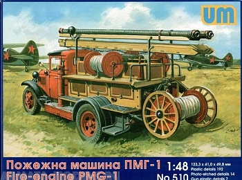 UM510 Пожарная машина PMG-1