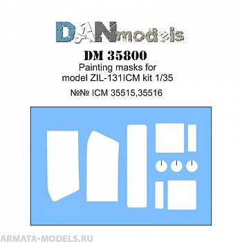 DM35800 маска для модели машины Зил-131 (ICM 35515-35516)