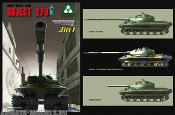 2001Т Советский тяж.танк Объект 279 (3 в 1)
