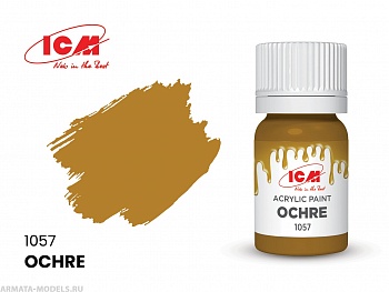 C1057 Краска для творчества, 12 мл, цвет Охра(Ochre)