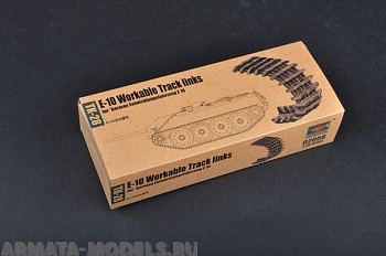 02058P E-10 Workable Track links for German Entwicklungsfahrzeug E10
