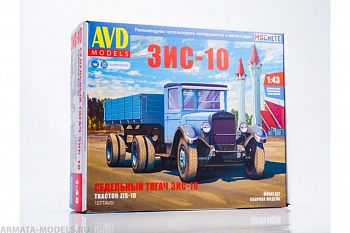 1577AVD Сборная модель ЗИС-10 с полуприцепом