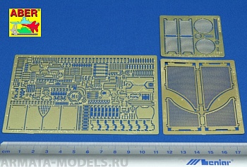ABR-35-040  Дополнения для  King Tiger, Pz.Kpfw.VI, Ausf.B, Tiger II для Tamiya 1/35