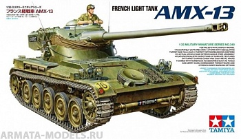 35349 Французский легкий танк AMX-13, с фигурой командира