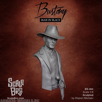 BS-004 Декоративная фигурка из смолы Человек в черном (Man in Black)  бюст 1/9