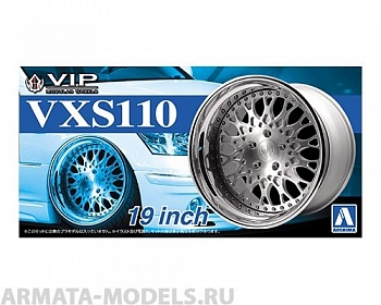05246 VIP Modular VXS110 19 inch