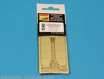 ABR-72-A12  Дополнения для  Side skirts for Sturmgeschutz III (Late model) для  1/72