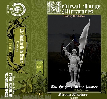 C-75-036 Фигура The Knight with the Banner, 15th Century