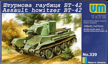 Finnish tank BT-42