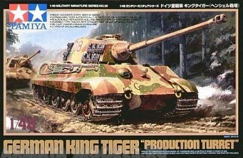 32536T Tяжелый танк King Tiger Production Turret