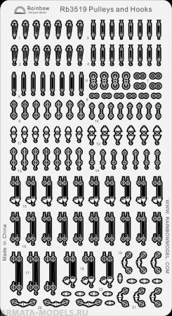 Rb3519 Pullys and Hooks