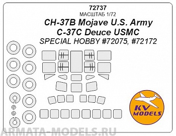 72737KV CH-37B Mojave U.S. Army / C-37C Deuce USMC (Special Hobby #72075, #72172) + wheels masks