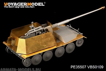PE35507 Набор фототравления для WWII German 8.8cm Pak 43 Waffentrager w/fenders(For DML 6728)