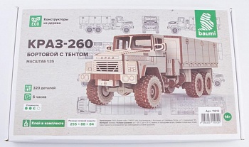 11012BAUMI Сборная модель КРАЗ-260 бортовой с тентом