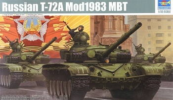 '09547 Танк  Russian T-72А Mod1983 MBT  (1:35)