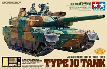 25173T Японский танк JGSDF Type 10 Tank
