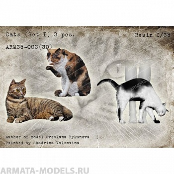 ARM35-003(3D) Кошки 1