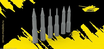 AM3718 Набор снарядов для Т-62 (6 шт)