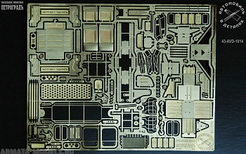 43-AVD-1014 Максимальный набор для ЗИЛ-131 (117 деталей)