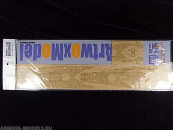 AW50011 Деревянная палуба для 1/450 U.S.S Missouri