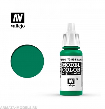 V-70969 Model Color  Зеленый теплый б.17мл