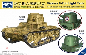 CV35007 Vicker 6-tons Light Tank Alt B Early Production-Welded Turret