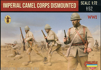 72M123ST Фигуры Imperial Camel Corps Dismounted 1/72 Strelets, 1/72