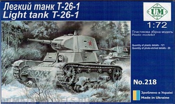 Soviet light tank T-26 (1939)