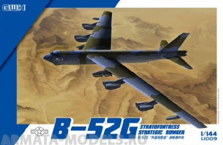 L1009 B-52G Stratofortress Strategic Bomber Great Wall