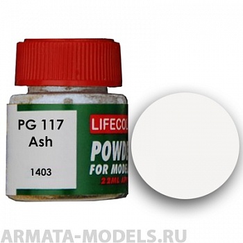 PG117 Краска акриловая ASH