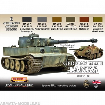 CS03 Набор GERMAN WWII TANKS SET 2