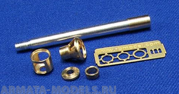 35B42RB Точеный ствол 7.5cm StuK 40 L/43