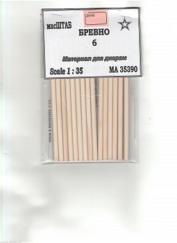 35390 Бревно 6 мм