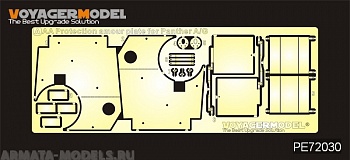 PE72030 Набор фототравления для 1/72 WWII German Panther G Pz.Rgt.26 Anti Aircraft Armor (For All)