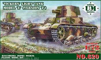UMmt620 Vickers single turret tank model E (version F)