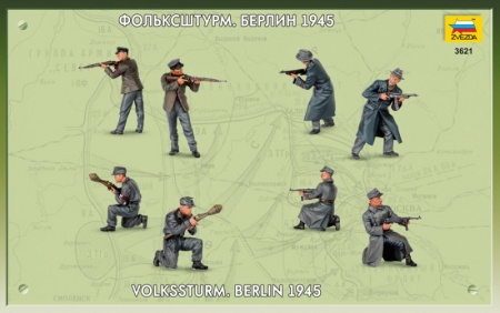 3621 Фольксштурм Звезда