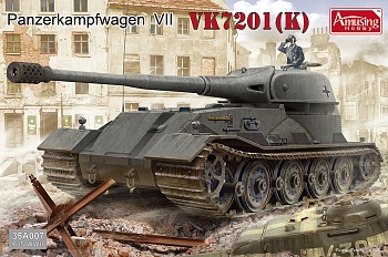 AH35A007 Экспериментальный сверхтяжелый немецкий танк  Panzerkampfwagen VK72.01(K)