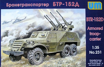 Soviet Armoured troop-carrier BTR-152D